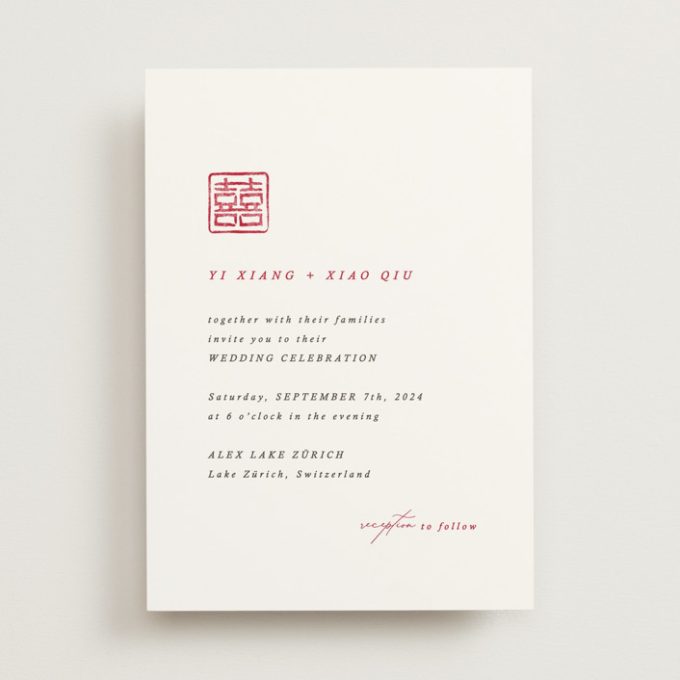 xi wedding invitation